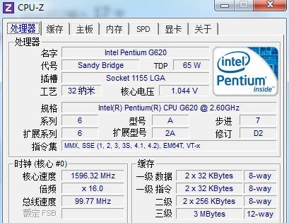 台式电脑CPU温度的正常范围（了解CPU温度对电脑性能的影响）