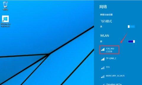 无线电脑无法连接网络的解决方法（解决无线电脑无法连接网络的常见问题及技巧）