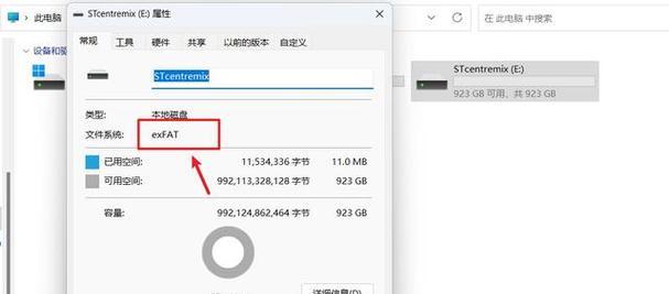 如何查找移动硬盘的序列号（快速找到移动硬盘序列号的方法及步骤）