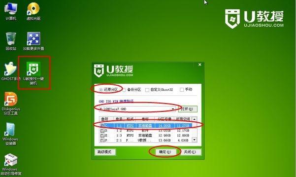 如何选择适合您的Win10正版系统U盘（从官网购买开始）