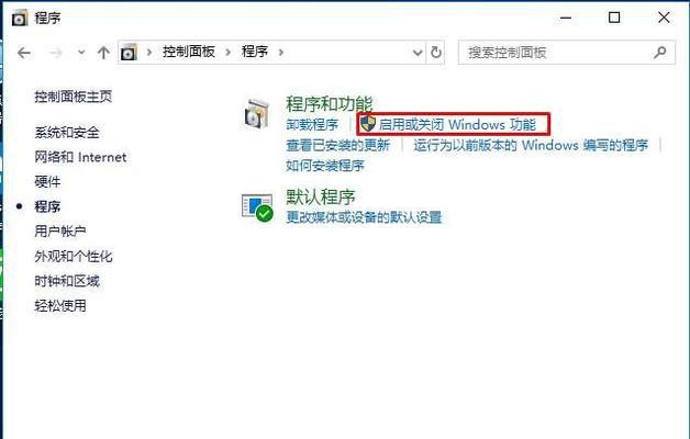 win7系统如何设置局域网共享文件（简单实用的操作步骤教程）