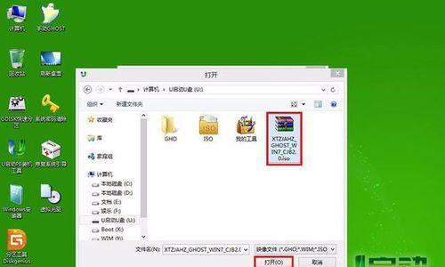 重新装系统（一键重生）