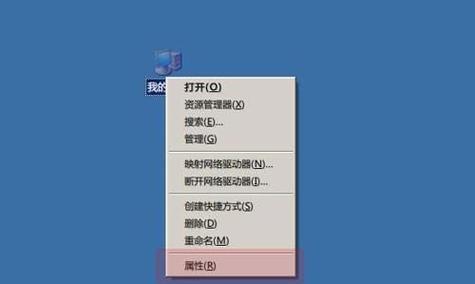 电脑虚拟内存不足的解决方法（优化电脑内存）