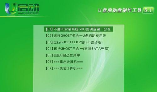 电脑系统重装的步骤与技巧（详解电脑系统重装流程及关键注意事项）