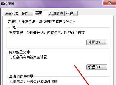 台式电脑无声音故障排查与解决（彻底解决台式电脑无声音问题）