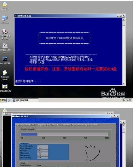 使用U盘安装Win11绕过硬件限制（绕过硬件限制安装Win11教程）