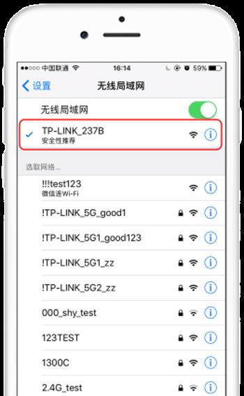 轻松设置tplink路由器的步骤图解（详细教程带你快速完成tplink路由器的设置）