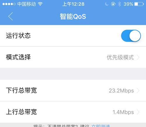 如何提升WiFi网速（解决WiFi网速慢的方法）