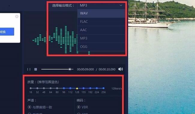免费音频转换mp3软件（方便快捷的免费音频转换工具）