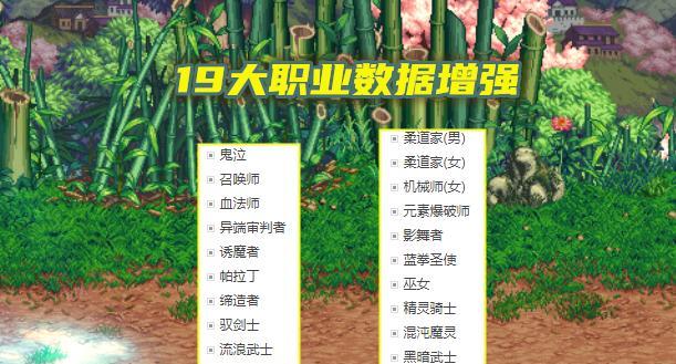 以110最新装备搭配表，构建装备组合（实用、、颠覆性——改变你的战局）