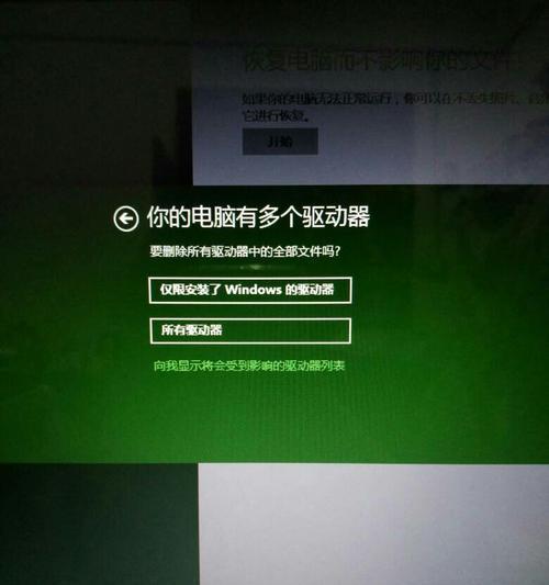 轻松学会如何分享电脑一键还原系统（一键还原系统教程）