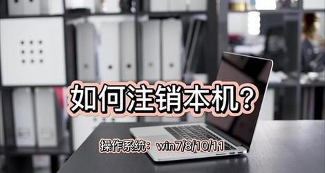保护你的数据安全——用的加密软件推荐（加密软件如何为你的数据提供强大保护）