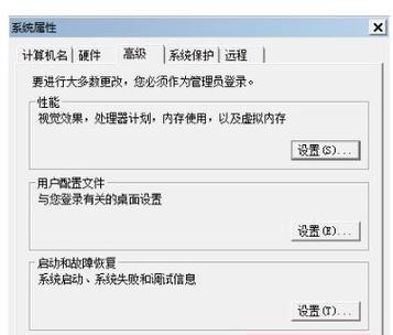 轻松实现一键安装Win7系统的教程（简化安装流程）