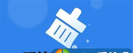 Win7系统C盘变红了清理方法（解决Win7系统C盘变红的问题）