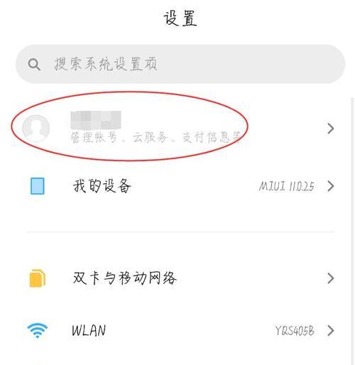 云净一键重装系统教程（让你的电脑恢复如新）