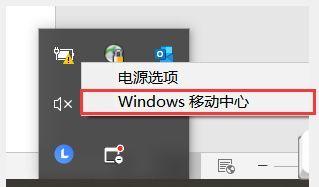 教你调整电脑屏幕显示亮度的方法（让你的屏幕更舒适）