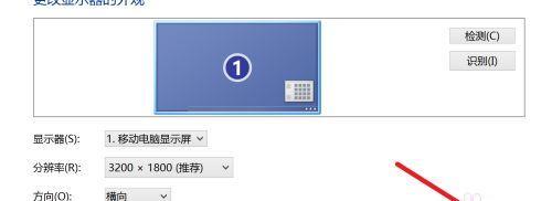 电脑频繁闪屏的原因及解决方法（电脑闪屏问题的诱因和有效解决办法）