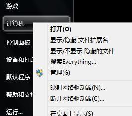 解决电脑没声音的一键恢复方法（快速恢复电脑声音）