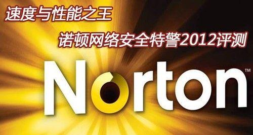 全面保护您的电脑，推荐目前用的杀毒软件（以全球领先技术为基础）
