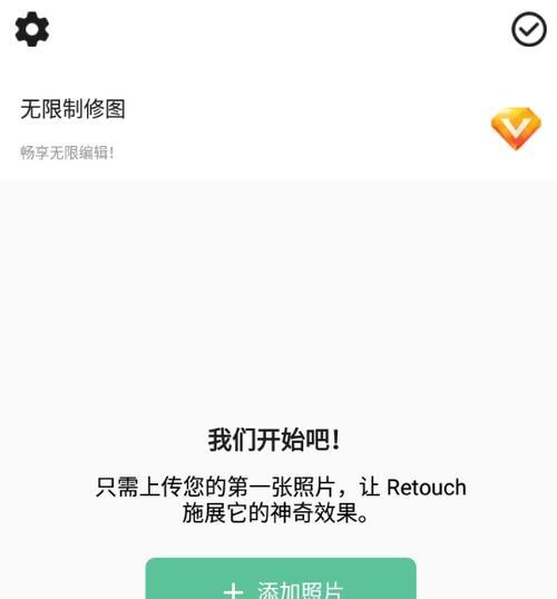 一键修复高清图，轻松解决图片质量问题（免费软件助您快速提升图像清晰度）