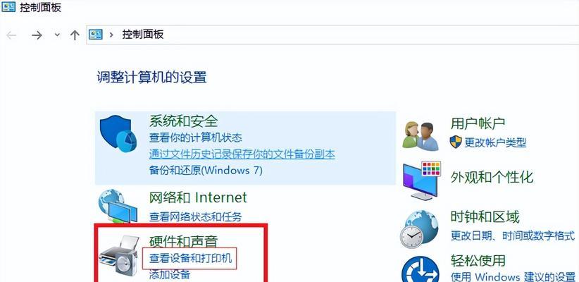 连接手机与打印机的方法（简单操作快速实现打印需求）