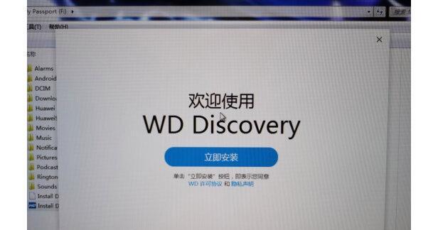解决电脑无法识别移动硬盘的问题（移动硬盘无法被电脑识别的解决方案）
