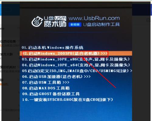 重新装电脑系统的详细步骤（从备份数据到安装系统）