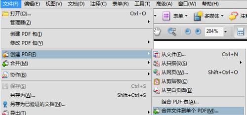 免费图片转word软件推荐（解放劳动力）