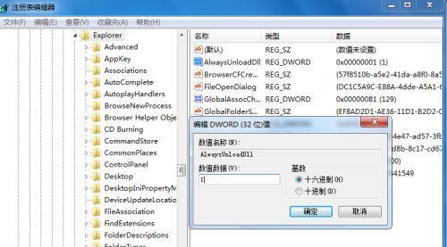 如何修复配置注册表数据库损坏的方法（有效解决Windows系统配置注册表损坏的问题）