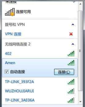 如何使用家庭WiFi连接台式电脑（快速设置和优化无线网络连接）