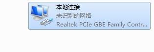 电脑显示未识别网络的原因及解决方法（探究电脑显示未识别网络的原因）