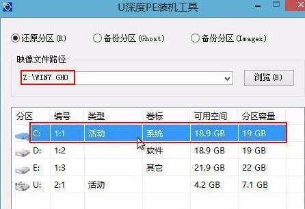 电脑0xc0000001修复方法（详解电脑蓝屏错误代码0xc0000001的解决办法）