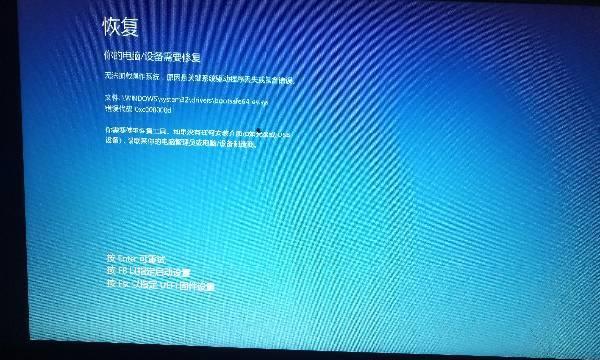 电脑突然自动关机的解决方法（保护电脑）