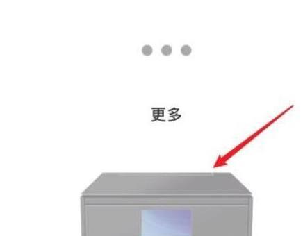 如何连接打印机至网络（详细步骤让您轻松连接打印机至网络）