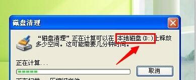 深度清理电脑垃圾软件的方法（彻底摆脱电脑垃圾）