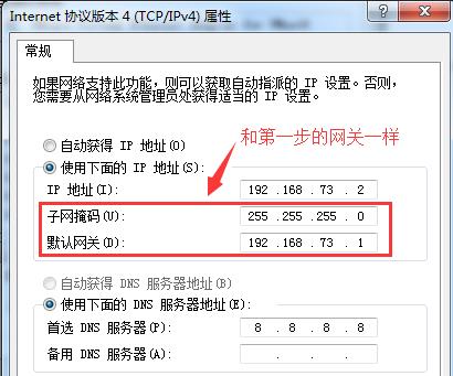 如何在手机上设置虚拟IP地址（简单有效的设置方法及注意事项）