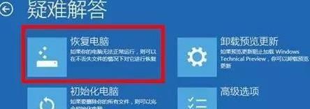 电脑不开机的原因及解决方法（探寻电脑无法开机的可能原因）