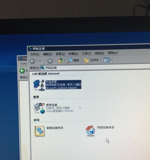 解决电脑无法连接网络的技巧（网络正常）