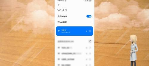 如何修改自家Wifi密码（简单易懂的Wifi密码修改教程）