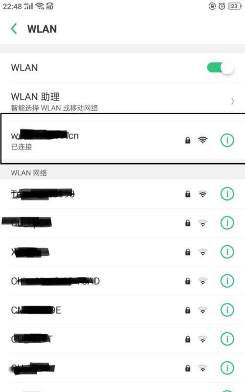 如何重新设置Wi-Fi密码（详细步骤教你重新设置无线网络密码）