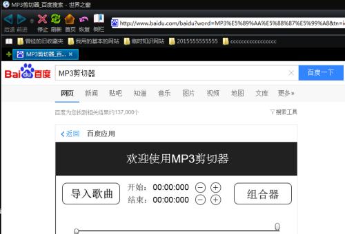免费剪辑音乐软件推荐（轻松编辑个人音乐作品）