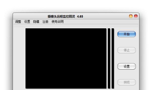 远程监控电脑屏幕软件的推荐及使用方法（方便）