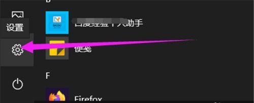 电脑屏幕锁屏解除方法大揭秘（掌握关键技巧）