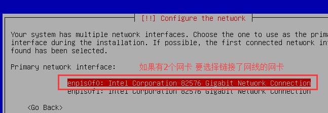 电脑直接安装Linux系统的详细步骤（一步步教你如何在电脑上安装Linux系统）