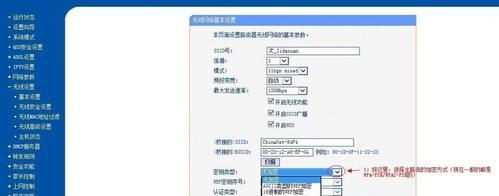水星路由器无线桥接教程（一键操作）