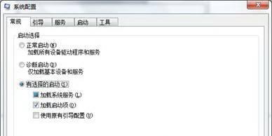 电脑死机的解决方法（轻松应对电脑死机问题的有效技巧）