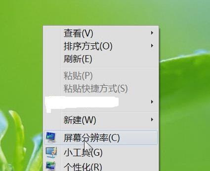 如何调整电脑屏幕分辨率（简单易懂的方法帮你优化显示效果）