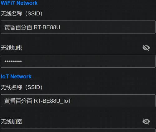 探索目前电脑最佳配置参数的奥秘（揭示电脑硬件配置参数的关键因素和优化方法）