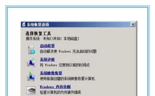 利用U盘启动进行系统重装的方法（简单快捷的系统重装步骤及注意事项）