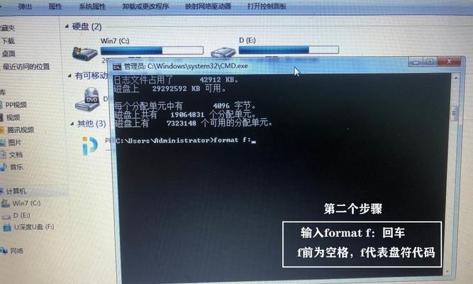 解决U盘问题的终极利器（运行chkdsk命令）
